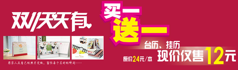 畢業(yè)紀(jì)念冊